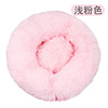 Soft plush round keep warm multicoloured sofa, increased thickness, pet