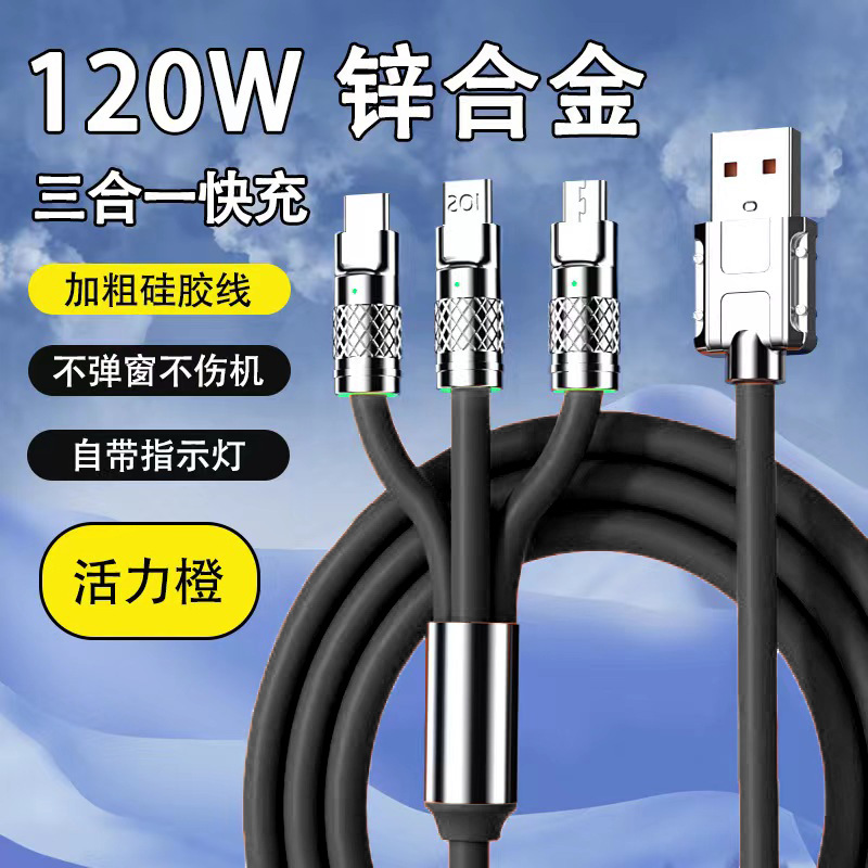 Alargado 3 M 120W negrita super rápido cable de datos tres en uno para Apple Huawei vivo xiaomi tpyec