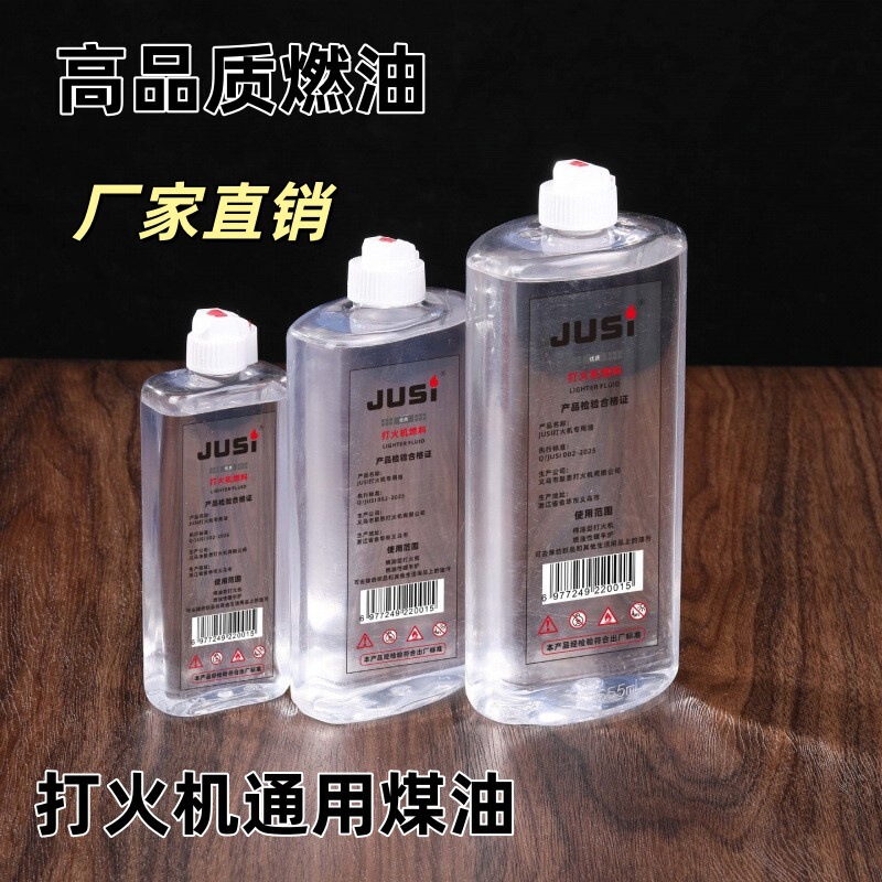 Transparent Lighter Kerosene Lighter Accessories Fuel Lighter Universal Oil Transparent Plastic Canister High-Quality Fuel