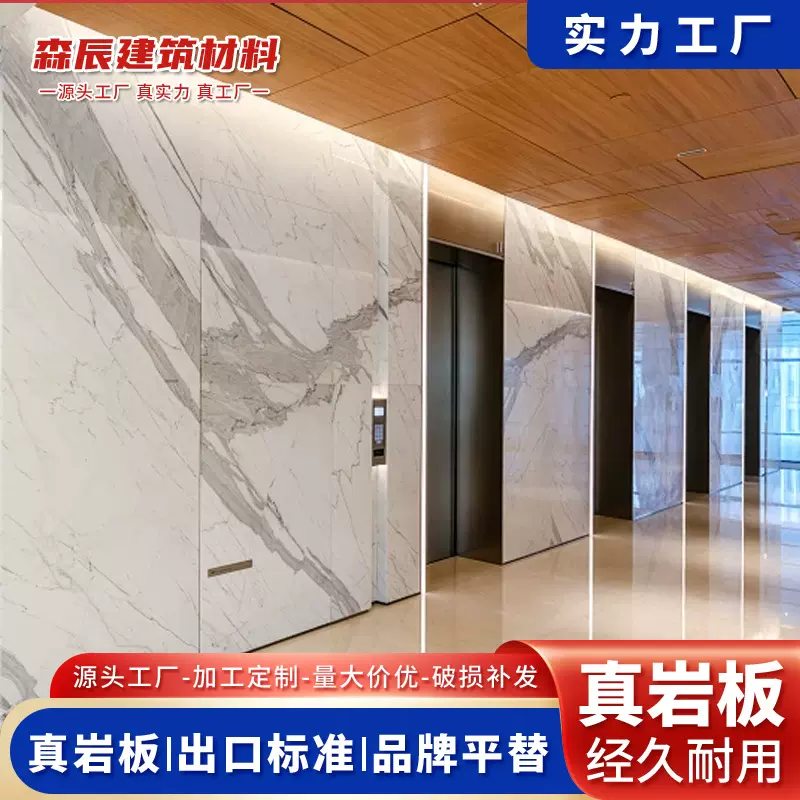 现货岩板1200x3000亚马逊绿潘多拉 客厅 酒店 别墅背景墙岩板板材