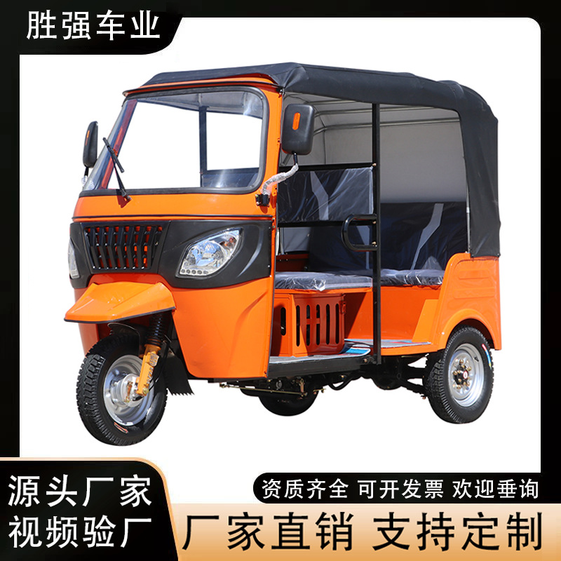 New cross-border Africa fuel嘟嘟 vehicle electric three-wheel sightseeing passenger pull customer model fuel three-wheel motorcycle