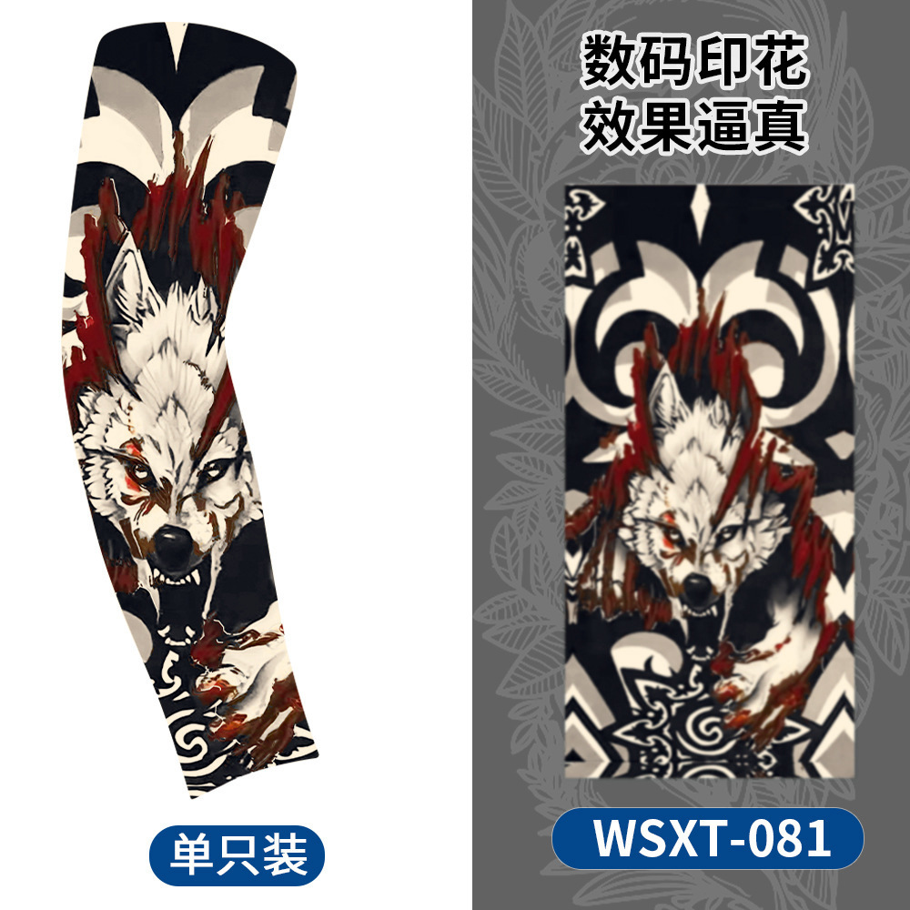 WSXT-081【단일 팩】