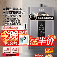 ����ˮ�ŷ�ȼ���ˮ��늼�����Ȼ��a��ϴ�轵�빝��13L16������