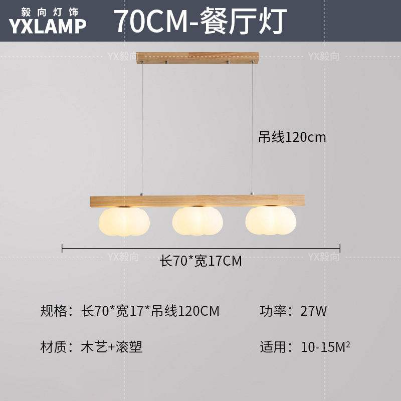 Luz de comedor LED moderna y minimalista de madera larga atmósfera de viento crema lámpara de sala de estar de madera sólida japonesa lámpara de bar