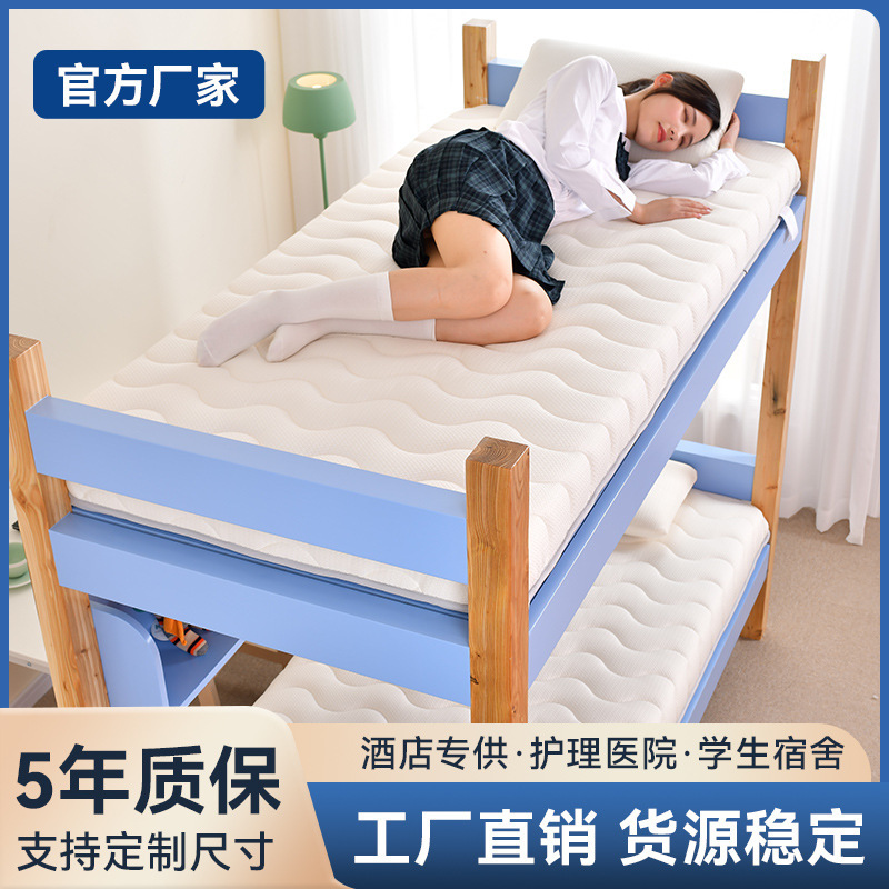 30D Knitted Sponge Mattress 1.5m1.8m Thickened High Density Hard Student Dormitory Single Double Memory Hotel Cushion