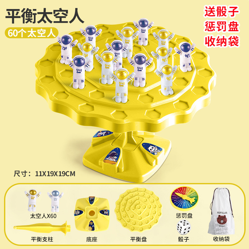 Douyin estilo explosivo juego de madera doble juego de ajedrez interactivo entre padres e hijos