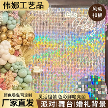 �羳����綯��30*30cm�����ɶ���̨�����Ųʷ綯�۰屳��ǽװ��