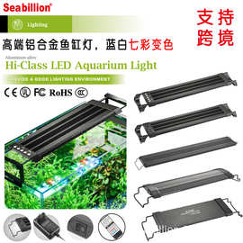 鱼缸专用支架灯植物光谱水族LED鱼缸灯遥控珊瑚灯水草灯海水夹灯