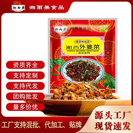 其他蔬菜制品;竹笋类;脱水蔬菜