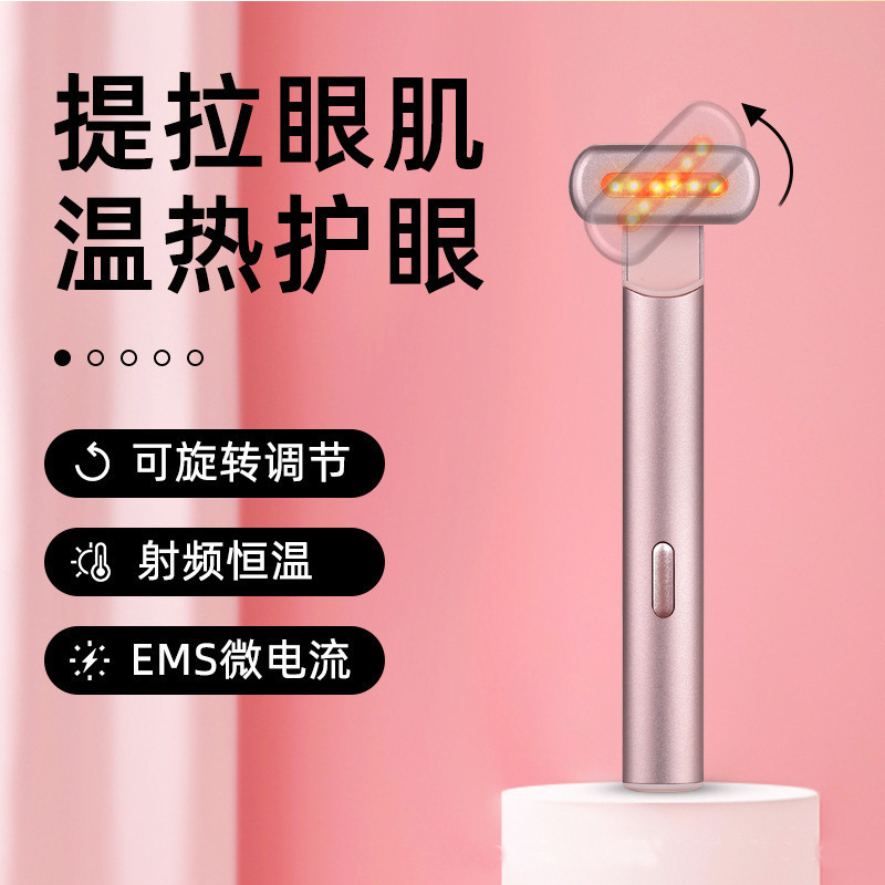 電動アイビューティー器具、目の周囲の小じわを軽減する高周波美容器具、目袋、しわ、くまを取り除く、マッサージスティックを導入|undefined