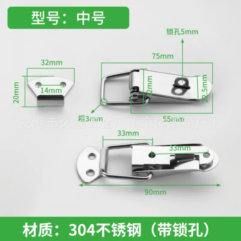 メーカー卸売り304ステンレススプリングアヒルの口は道具箱のロックを掛けます。|undefined