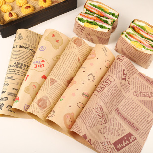 Sandwich Wrapping Paper Food Grade Commercial Oil-Proof Tray Special Pad Paper Hamburg Bread Baking Dinner Paper Household