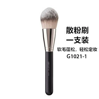 Makeup Brush & Tool Set — Face, Eye, Lip Brushes with Silicone Mask Brush, Full Multi-Tool Kit
