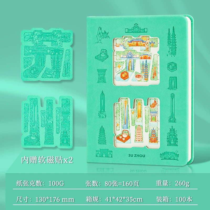 Changsha travel check-in original picture customized blank notebook national tourist attractions stamped book special book