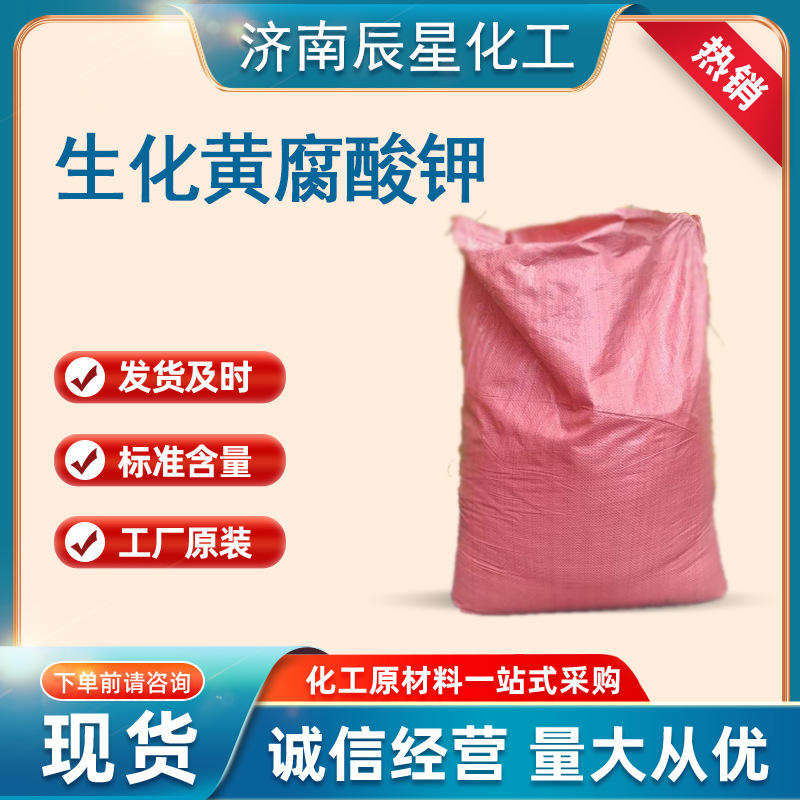 Aquaculture water-soluble fertilizer foliar fertilizer crop planting…