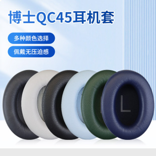 �m��춲�ʿBOSE QC45���C���d�� ���õ���Ƥ�^��ʽ���C�������