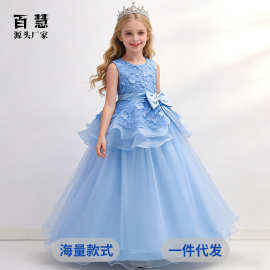亚马逊爆款女童公主礼服裙儿童婚纱蓬蓬裙花童绣花演出表演服长裙