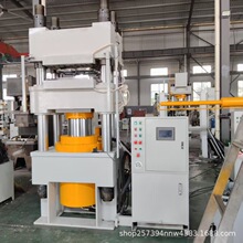 厂家Y32-315密胺餐具成型液压机盘子碗筷子压力机托盘热压成型机