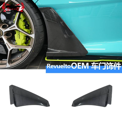 carbon fiber body kit, Big Surrounded - car-door-trim-parts