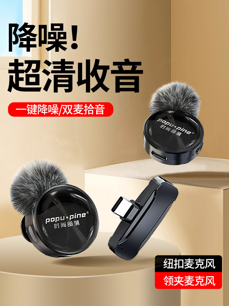 纽扣无线麦克风领夹式收音麦器直播主播录音设备夹领式手机拍视频