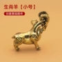 十二生肖发生钥匙扣