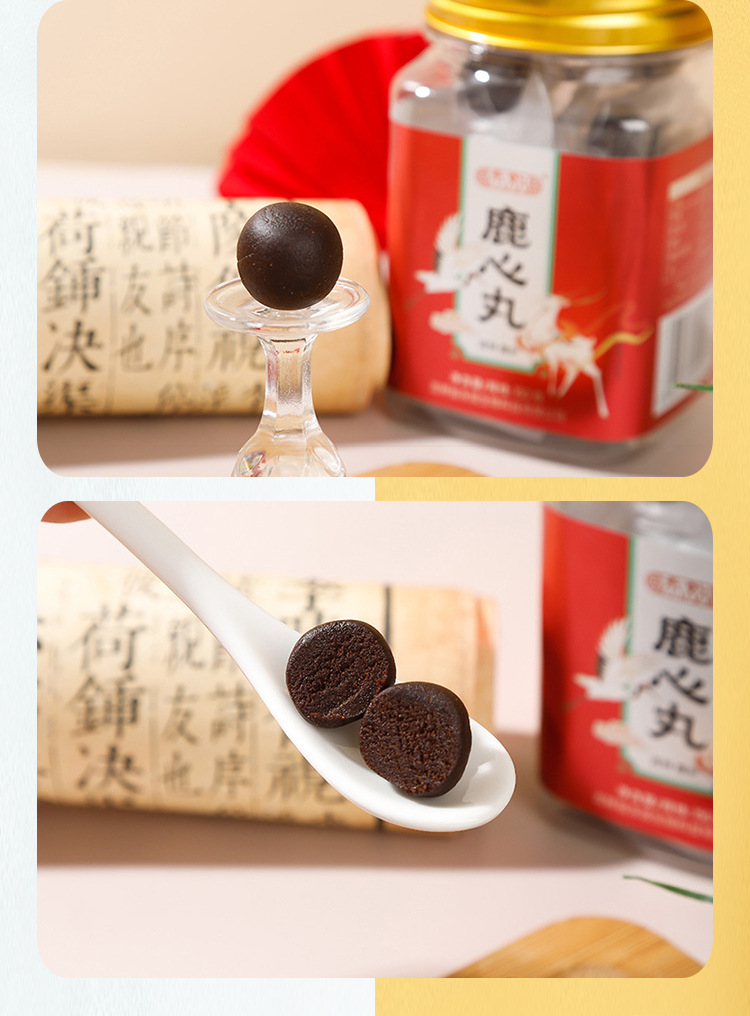 Deer Heart Pill Paste 150g Jilin Sika Deer Traditional TCM Wellness Paste Ready to Eat specifications