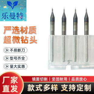 超微钻D0.0885*90A*1H*3.175D小径钻头 钨钢合金微小径钻头-阿里巴巴