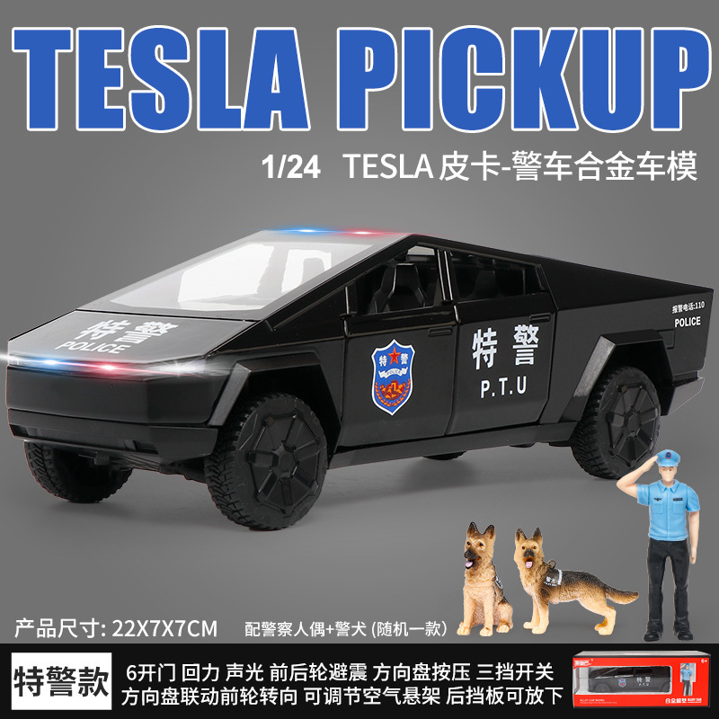 Weili 車モデル 1:24 ロールス・カーランド合金オフロード車効果音モデル装飾品音と光プルバックおもちゃドロップシッピング|undefined