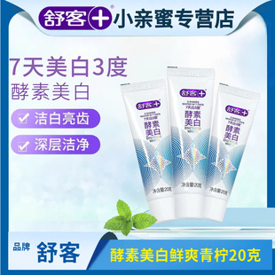青岛小亲蜜化妆品有限公司