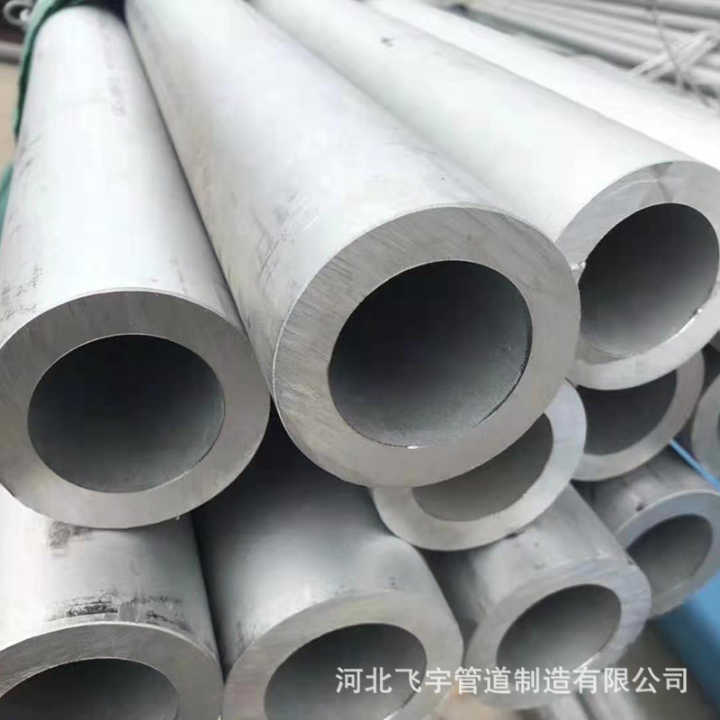 可零切 厂家供应    304 316 316L 1Cr18Ni9Ti 不锈钢管