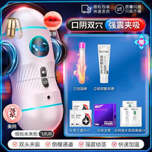 ȫ�Ԅ��w�C��늄���������Ʒ�������ο��������޳�����ȤѨ