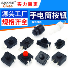 ��Ӧ�ֵ�Ͳ��ť����12*12����1208ͭ�Ų�2�ź�ͷ��λ����һ��һ��