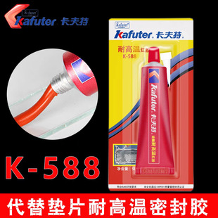 ������K-588��|Ƭ�ܷ��z�t�z��ͪ�͸ߜ���܇Ħ�з��;S�ޙCе�z