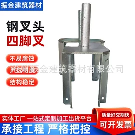 金属建材;支撑及蝴蝶扣;脚手架