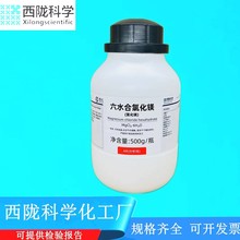 ��¤��ѧ����  ��ˮ���Ȼ�þ AR500g��������ѧ�Լ�CAS:7791-18-6