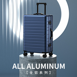 All-aluminum magnesium alloy luggage high-end business suitcase 20-inch boarding case 24-inch trolley case all-metal box