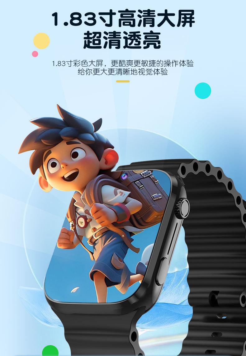 Cross-border foreign trade all-network student and children smart smartwatches with card insertion, adult men's and women's sports Bluetooth watches Application Scenario