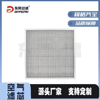 金属过滤网铝框波浪铝网初效金属过滤网空调金属网初效金属过滤器