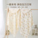 Summer Thin Cartoon Baby Coated Gauze Newborn Holding Bra Breathable Newborn Baby Swaddle Wrapped Bra