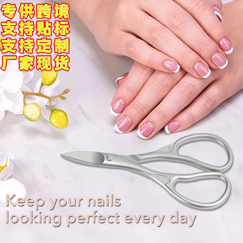 Nail Scissors, Nail Clippers, Infants, Children, Curved Anti-Pinch Nail Clippers, Nail Salon Manicure and Beauty Scissors