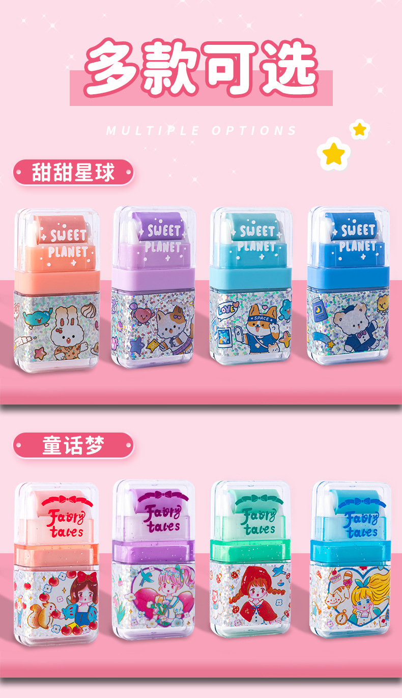 2503滚轮橡皮擦系列_01 (4).jpg