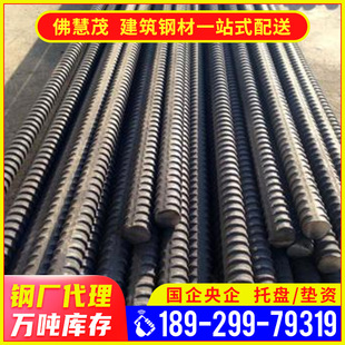 տ�����l����䓲�HRB400E��܈�����ݼy䓽���䓽��Խ���䓽�