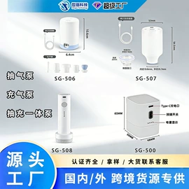 真空压缩袋;气球打气筒;其他整理用具