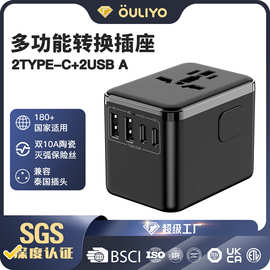 新款直销转换插座2USB旅行多国插头转换插头创意2typeC多国插座