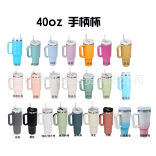 新款40oz二代冰霸杯不锈钢保温杯汽车杯带手柄保冷车载水杯