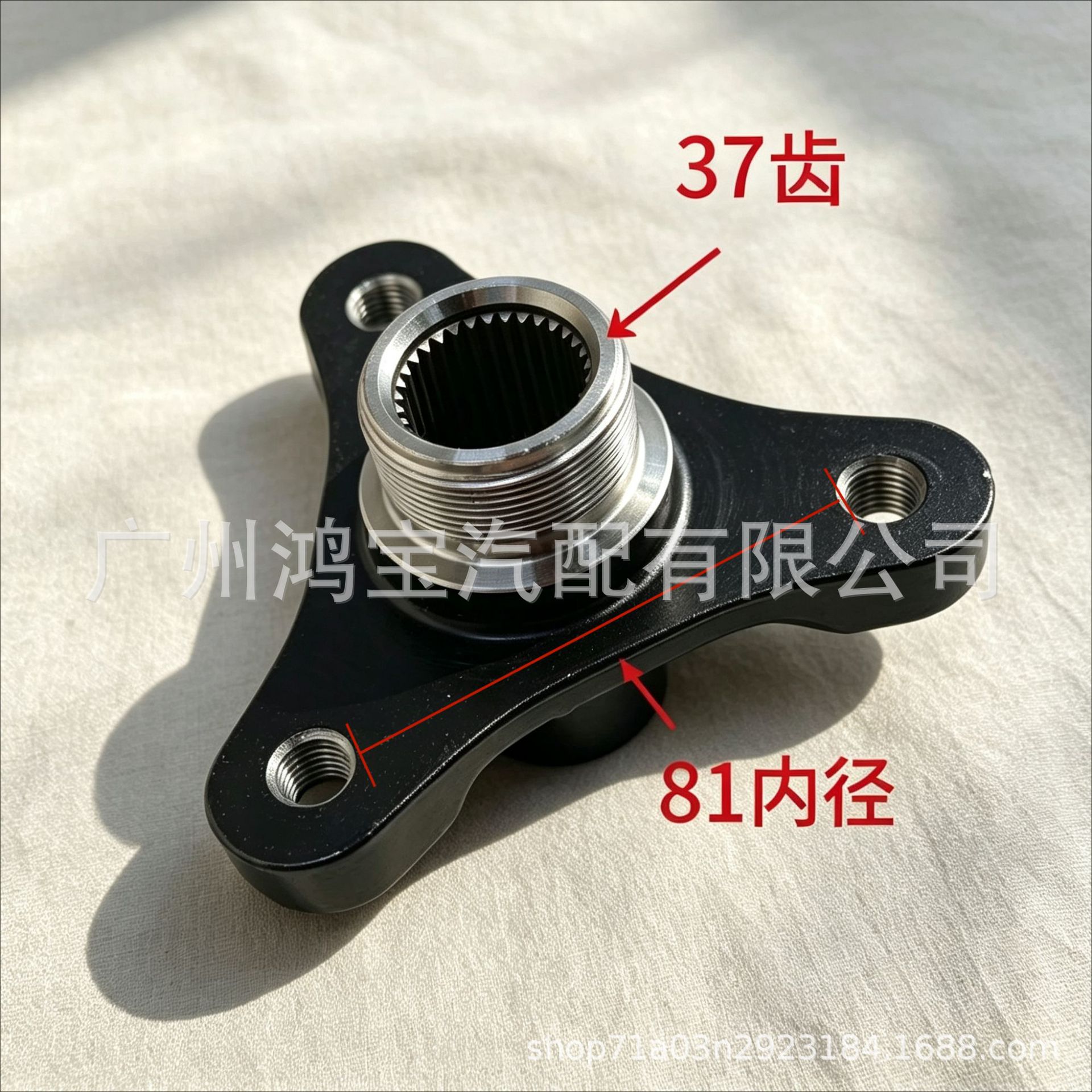 Brand new auto parts rear differential flange suitable for F10F15G12G20