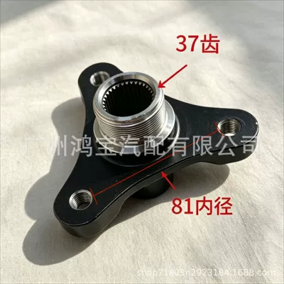Other drive systems parts rear differential - 37-teeth81mm-inner-diameter