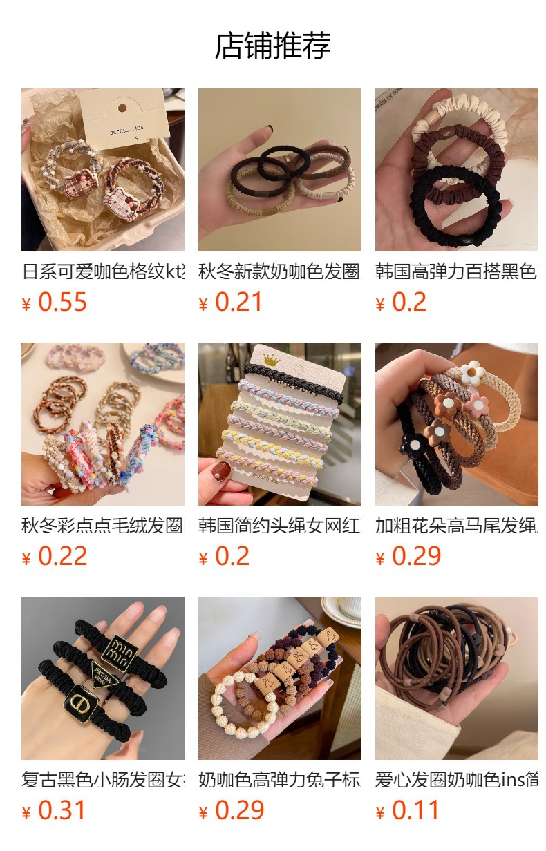 预览状态下无法点击,发布后,可点击跳转到对应的商品页面