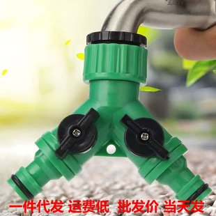 Ready Supply Faucet Washing Machine Connector One-To-Two Nipple Plastic with Switch Universal Adapter Diverter