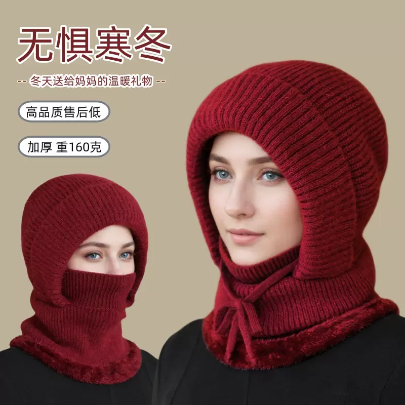 冬季帽子围脖口罩一体妈妈帽女加绒保暖防寒风冬天骑行针织毛线帽